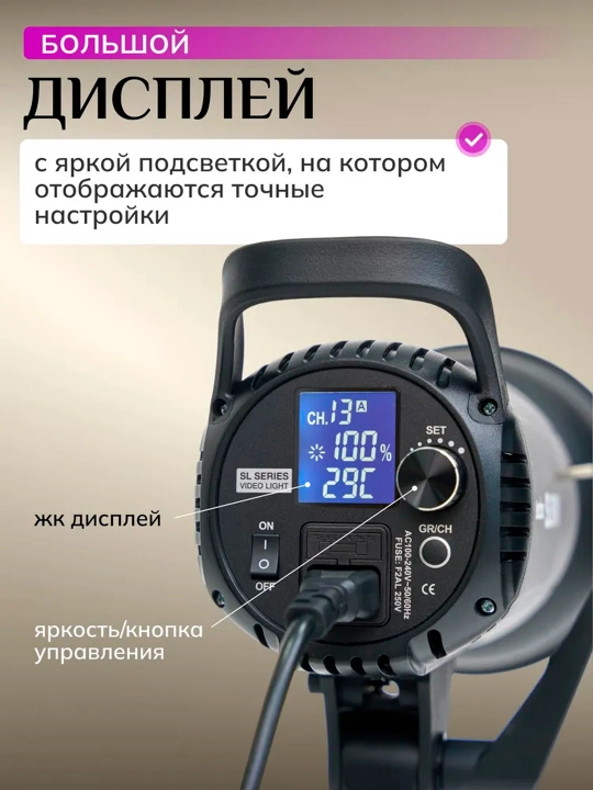 Godox SL60 II Bi двухцветный LED-свет