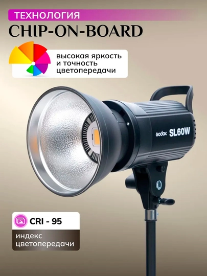 Godox SL60 II Bi двухцветный LED-свет