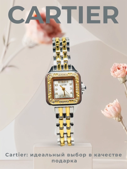 Женские наручные часы Cartier