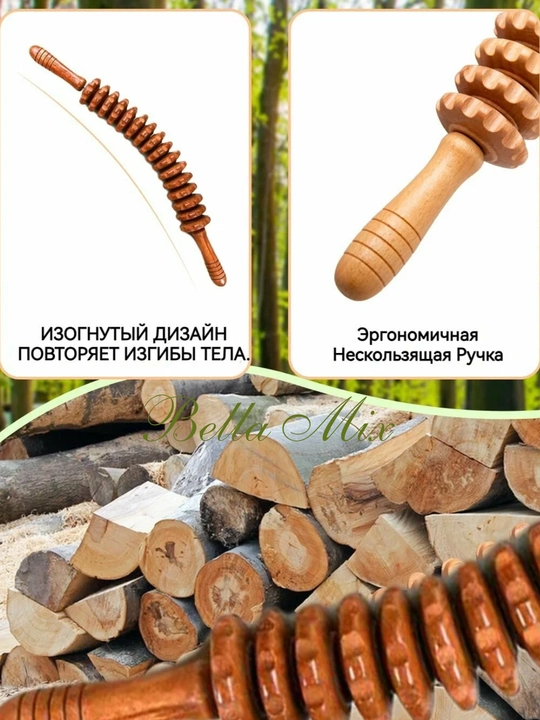 Массажёр-скалка из дерева — Ваш натуральный путь к расслаблению и гладкой коже