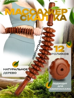 Багровый