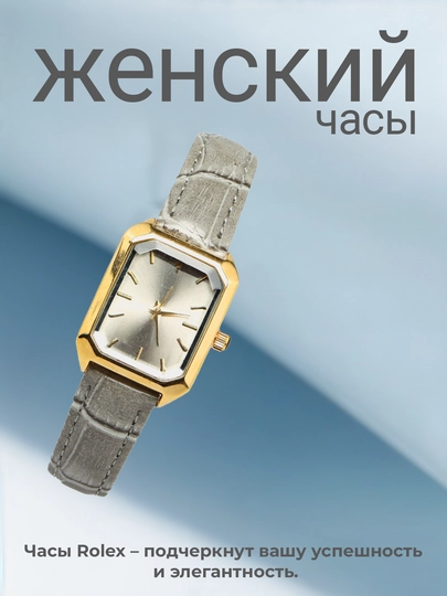 Наручные часы для женщин и девушек