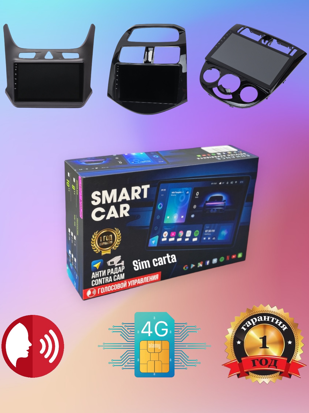 Авто монитор Smart car, SIM CARD  4 / 32 ГБ, c рамкой, голосовое управление - 