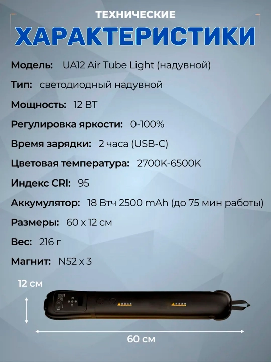 Yengil portativ LED chiroq Ulanzi UA12/UA20 bi-color 2500mAh