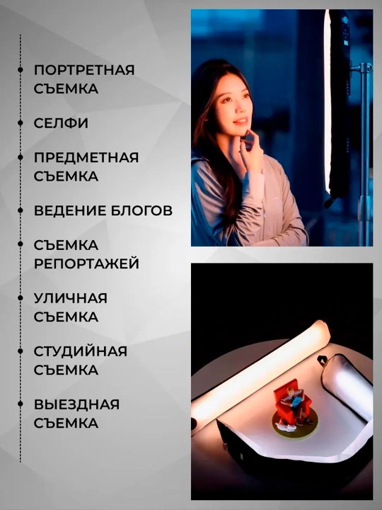 Yengil portativ LED chiroq Ulanzi UA12/UA20 bi-color 2500mAh