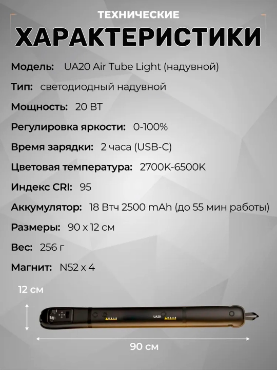 Yengil portativ LED chiroq Ulanzi UA12/UA20 bi-color 2500mAh