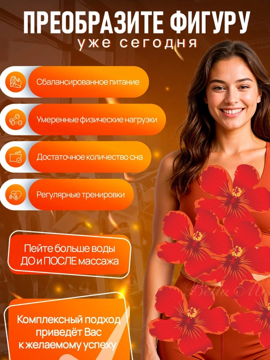 Массажёр-скалка из дерева — Ваш натуральный путь к расслаблению и гладкой коже