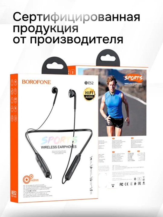 Sizmiz quloqchin sport uchun Borofone E52 mikrofonli