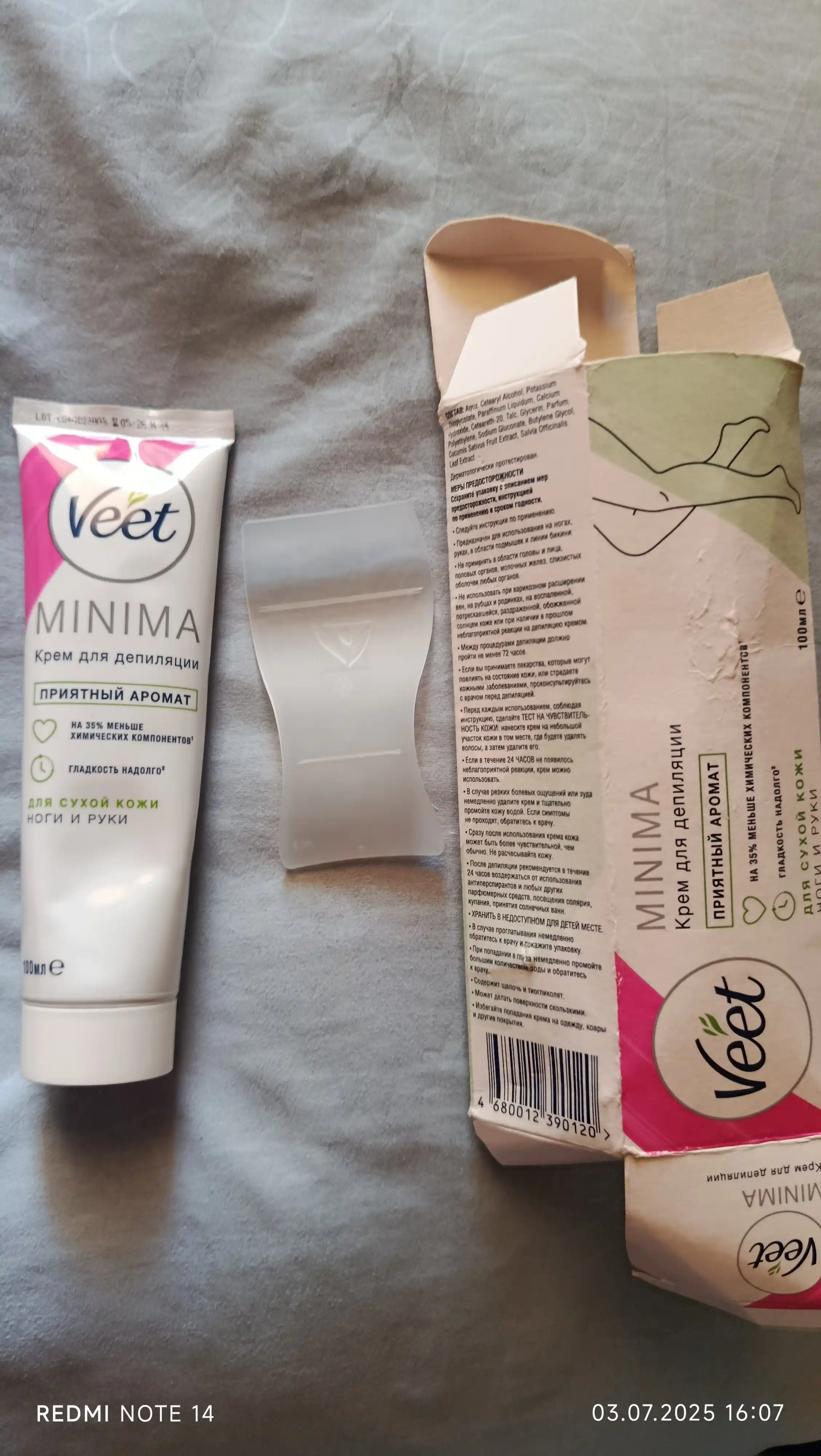 Depilatsiya uchun krem Veet, quruq teri uchun, 100 ml