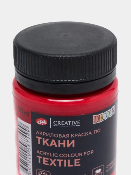 "Decola" brendidan akril bo'yoq mato uchun Karmin 50 ml