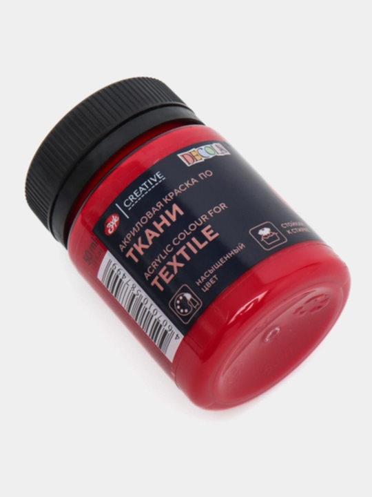 "Decola" brendidan akril bo'yoq mato uchun Karmin 50 ml