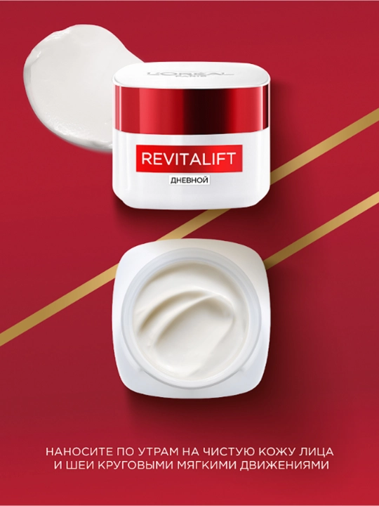 Yuz uchun krem L'Oreal Paris Revitalift, kunduzgi, 50 ml