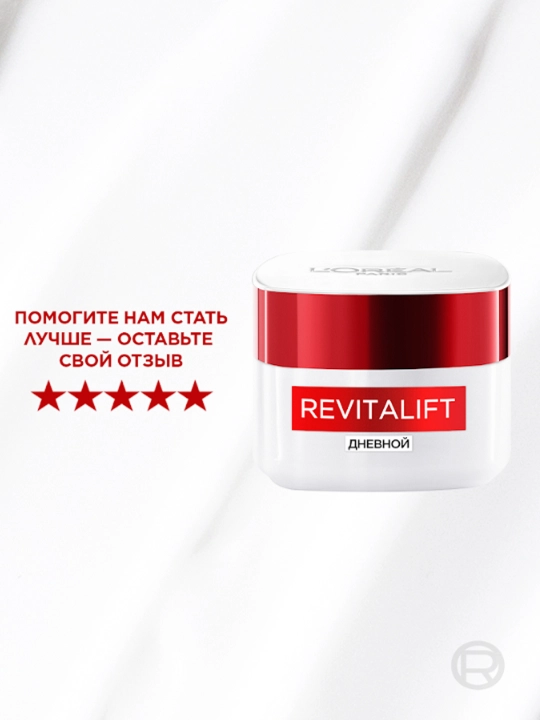 Yuz uchun krem L'Oreal Paris Revitalift, kunduzgi, 50 ml