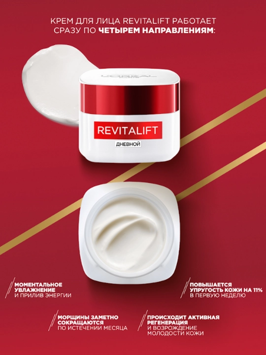Yuz uchun krem L'Oreal Paris Revitalift, kunduzgi, 50 ml