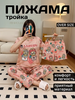 Коралловый