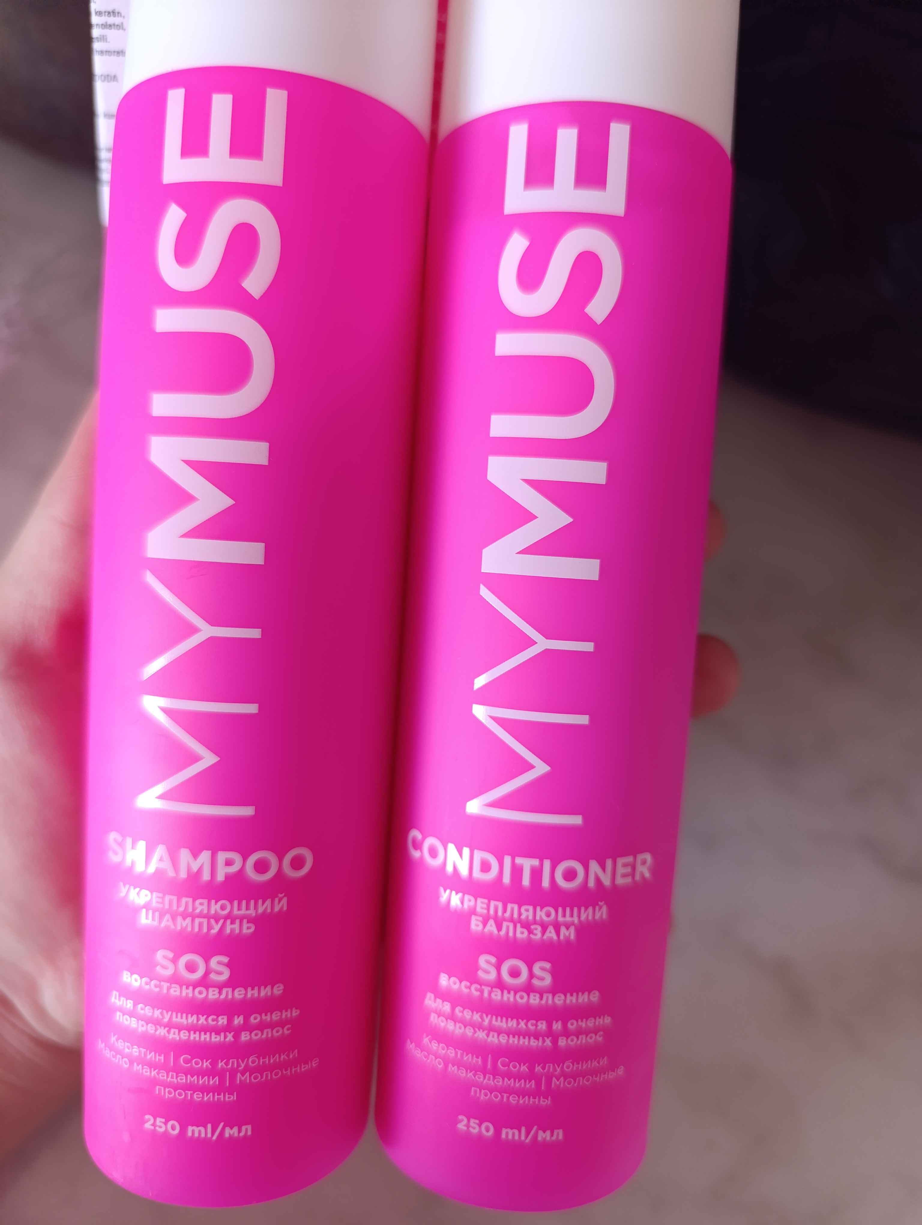 MY MUSE kosmetik soch turmagi to‘plami, sovg‘a sifatida, 200 ml