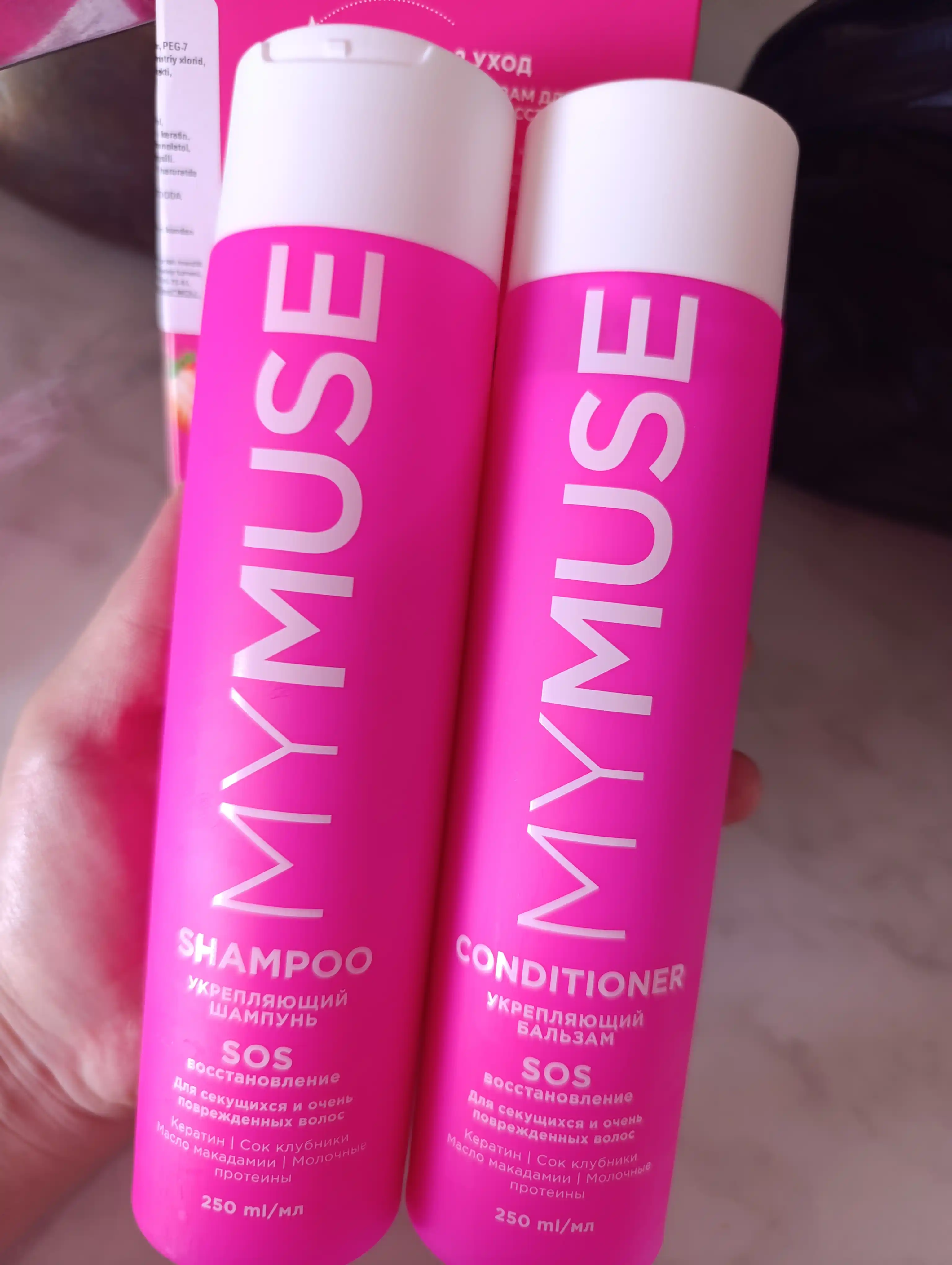 MY MUSE kosmetik soch turmagi to‘plami, sovg‘a sifatida, 200 ml