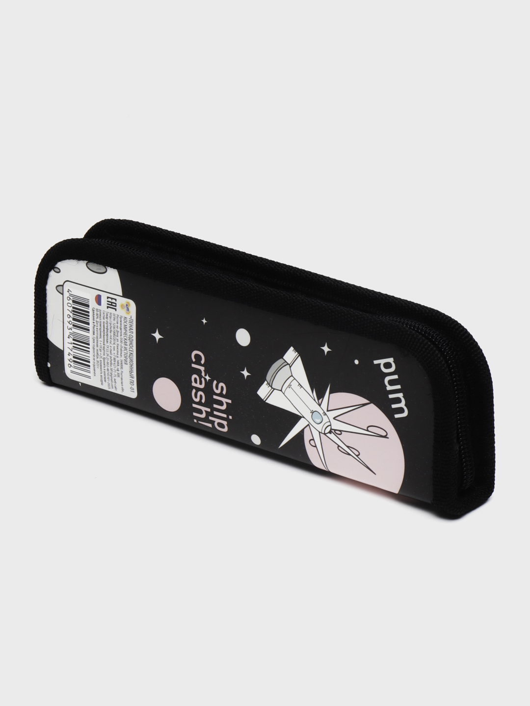 Bir bo'linmali kichik penal 190/65 60 PO-01-Kosmos tarixi