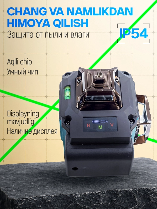 Lazer darajasi 4D, daraja, 360 daraja, 16 qator, tripod va ikkita batareya bilan