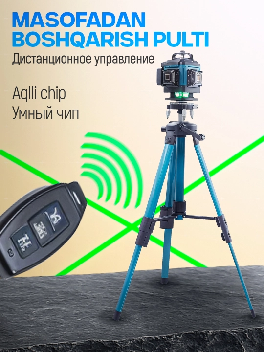 Lazer darajasi 4D, daraja, 360 daraja, 16 qator, tripod va ikkita batareya bilan