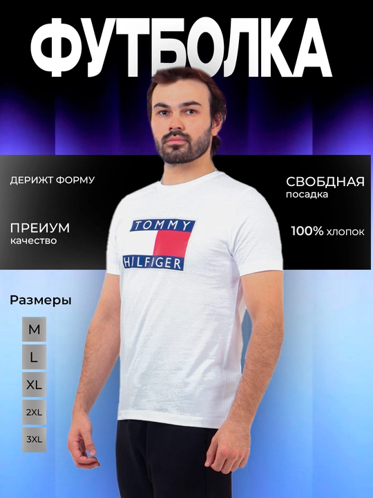Футболки для мужчин и женщин, 100% хлопок - 