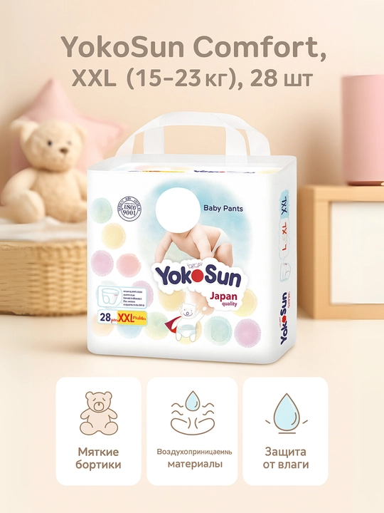 YokoSun Comfort trusik va tagliklar, S/M/L/XL/XXL, 38–82 dona, kundalik foydalanish uchun - 