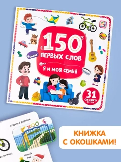 Алый
