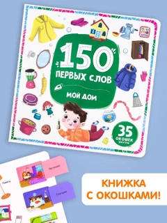 Зеленый