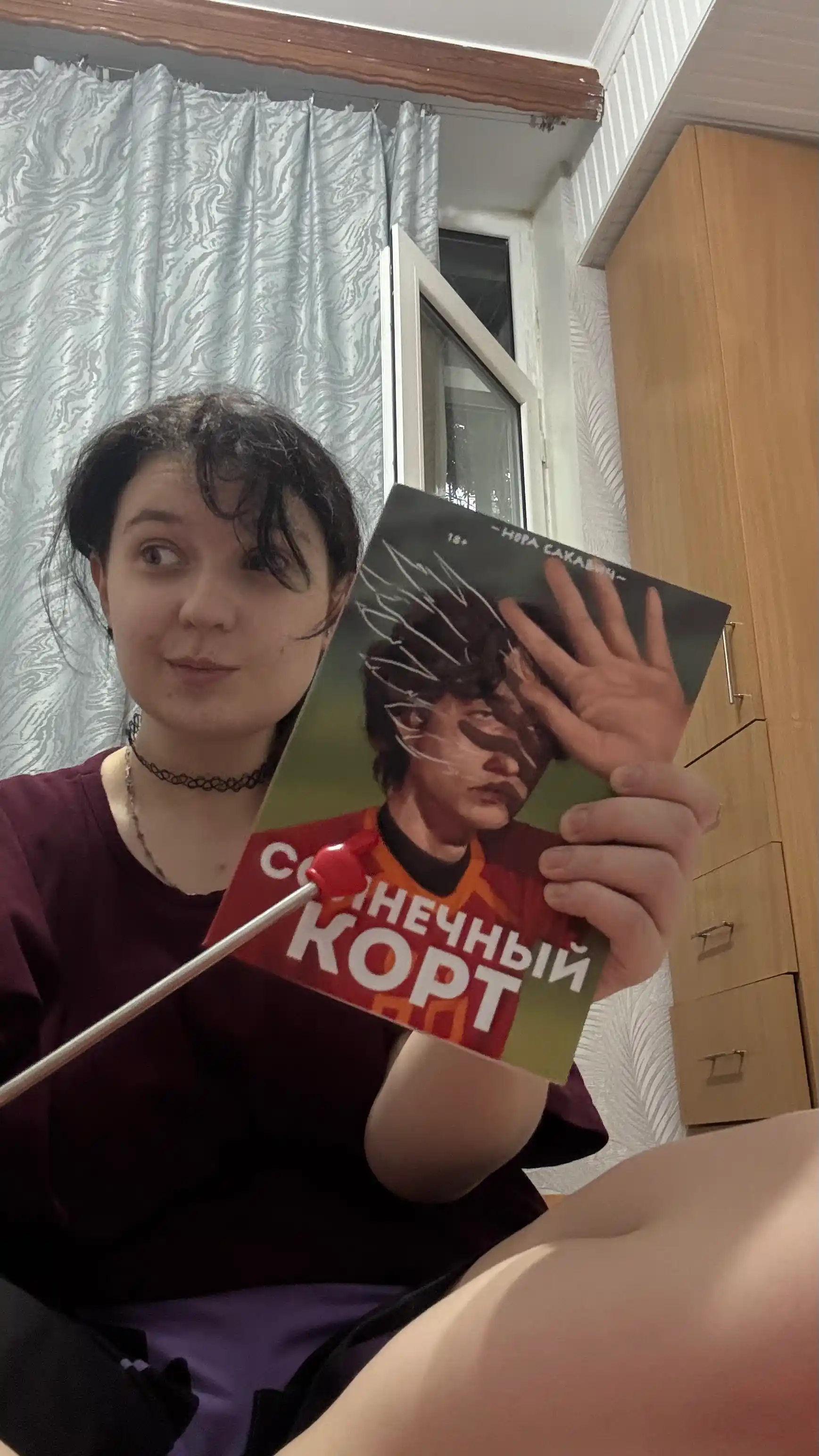 Solnechniy kort, Nora Sakavich