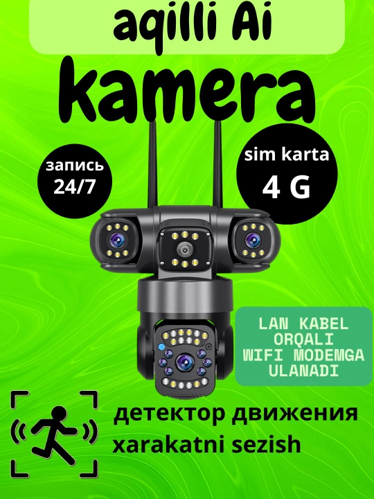Камера видеонаблюдения, уличная, сим карта 4g, водонепроницаемая, V380 PRO - 