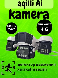 Аметистовый