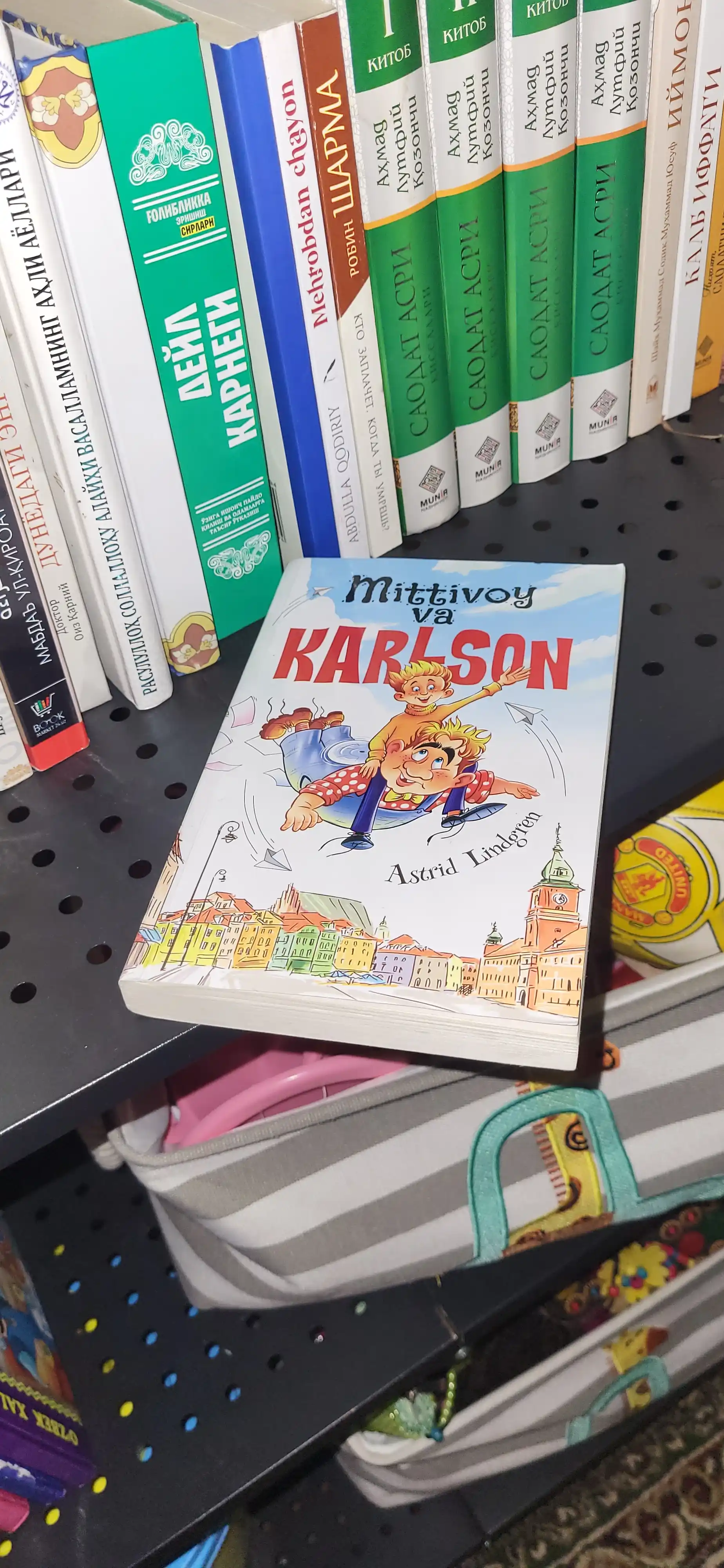 Mittivoy va Karlson, 15 yoshli kapitan, Chol va dengiz, Kalila va Dimna