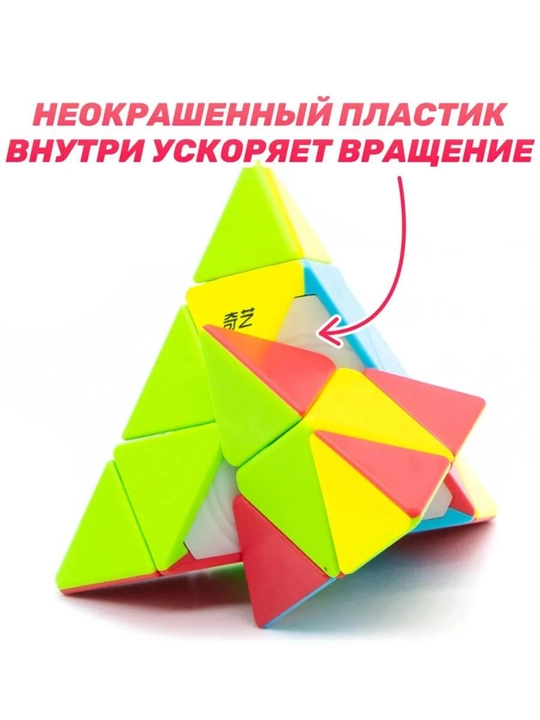Afsonaviy boshqotirma, kubik rubik