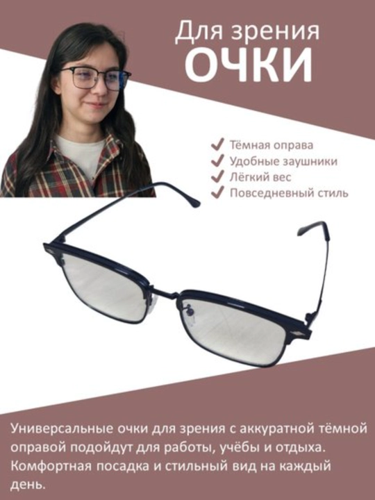 Xамелеоны oчки, защита от компьютерных и телефонных лучей, солнцезащитные, поляризационные 