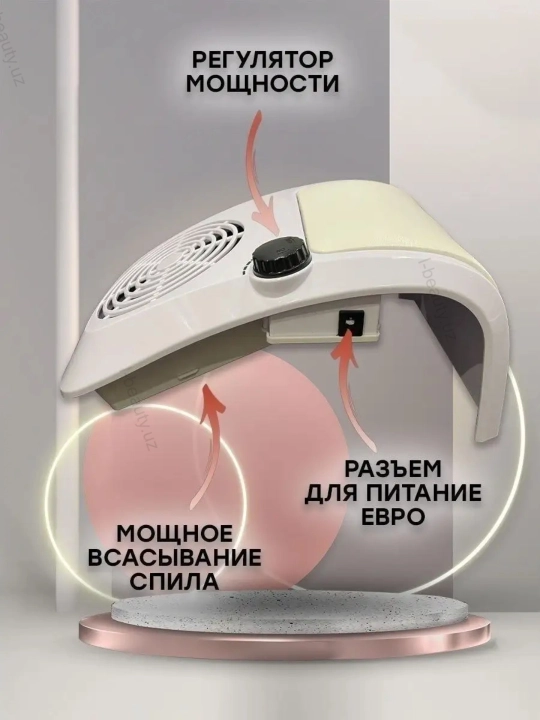 Manikyur va pedikyur uchun stol chang yutgichi, pilesos manikyurga, 80W