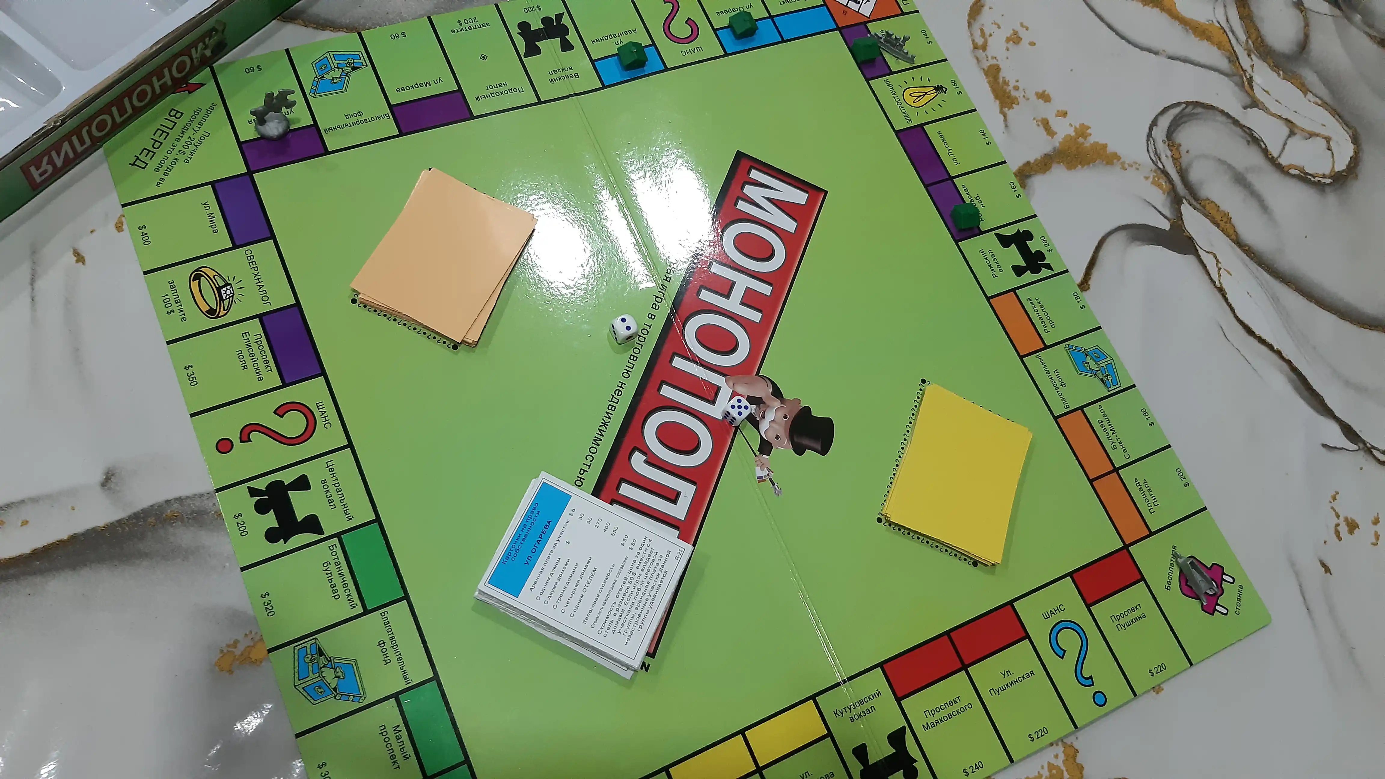 Настольная игра Монополия DOM PLAY, экономическая игра для семьи и друзей, на русском