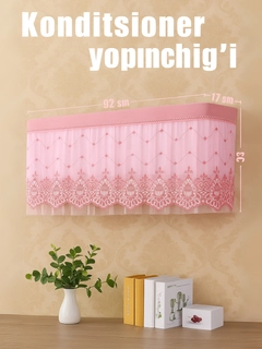 Коралловый
