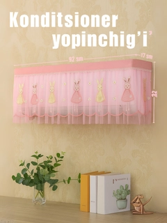 Конфетный