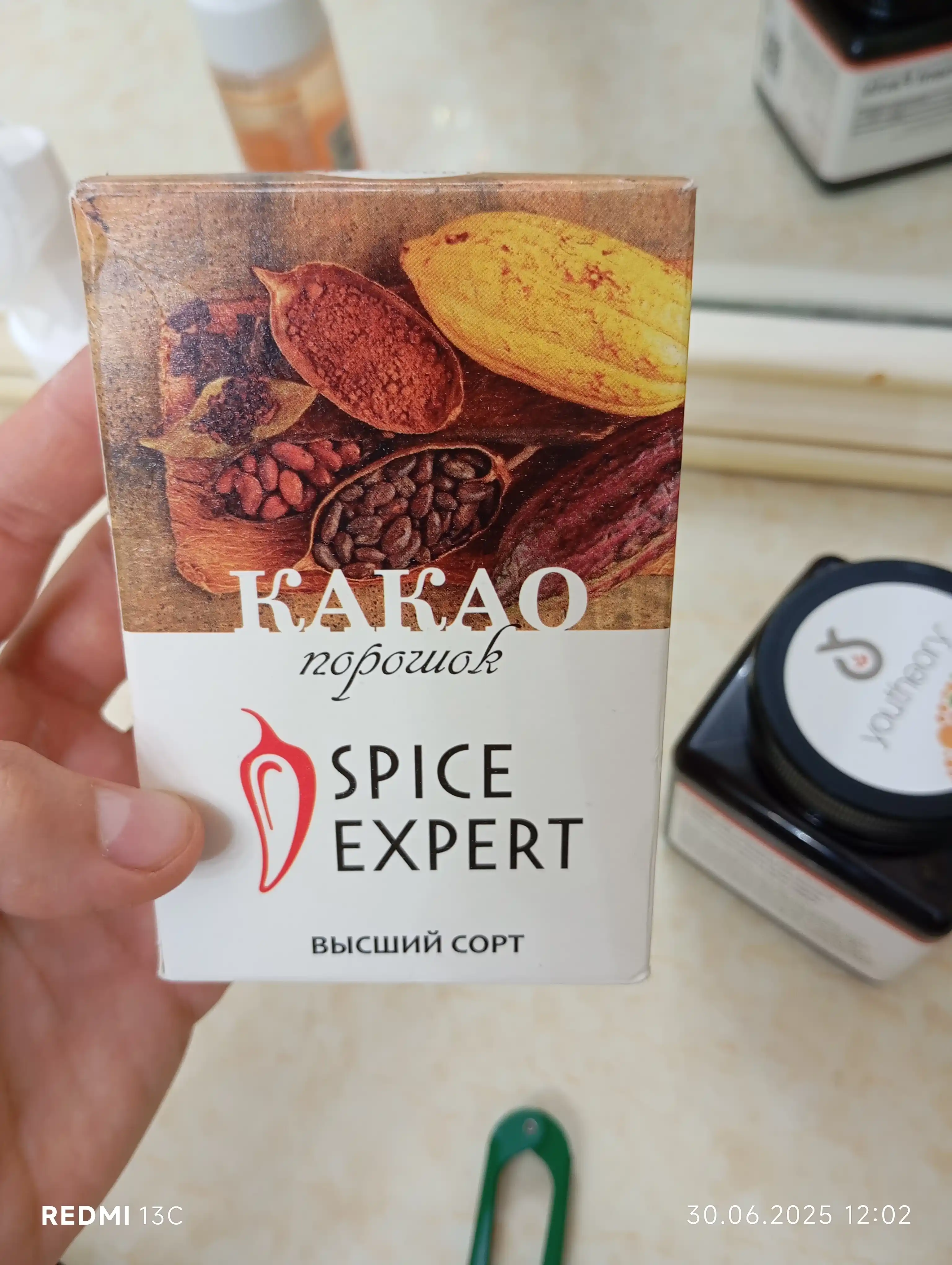 Kakao kukuni eng yuqori nav SPICE EXPERT, 80 g