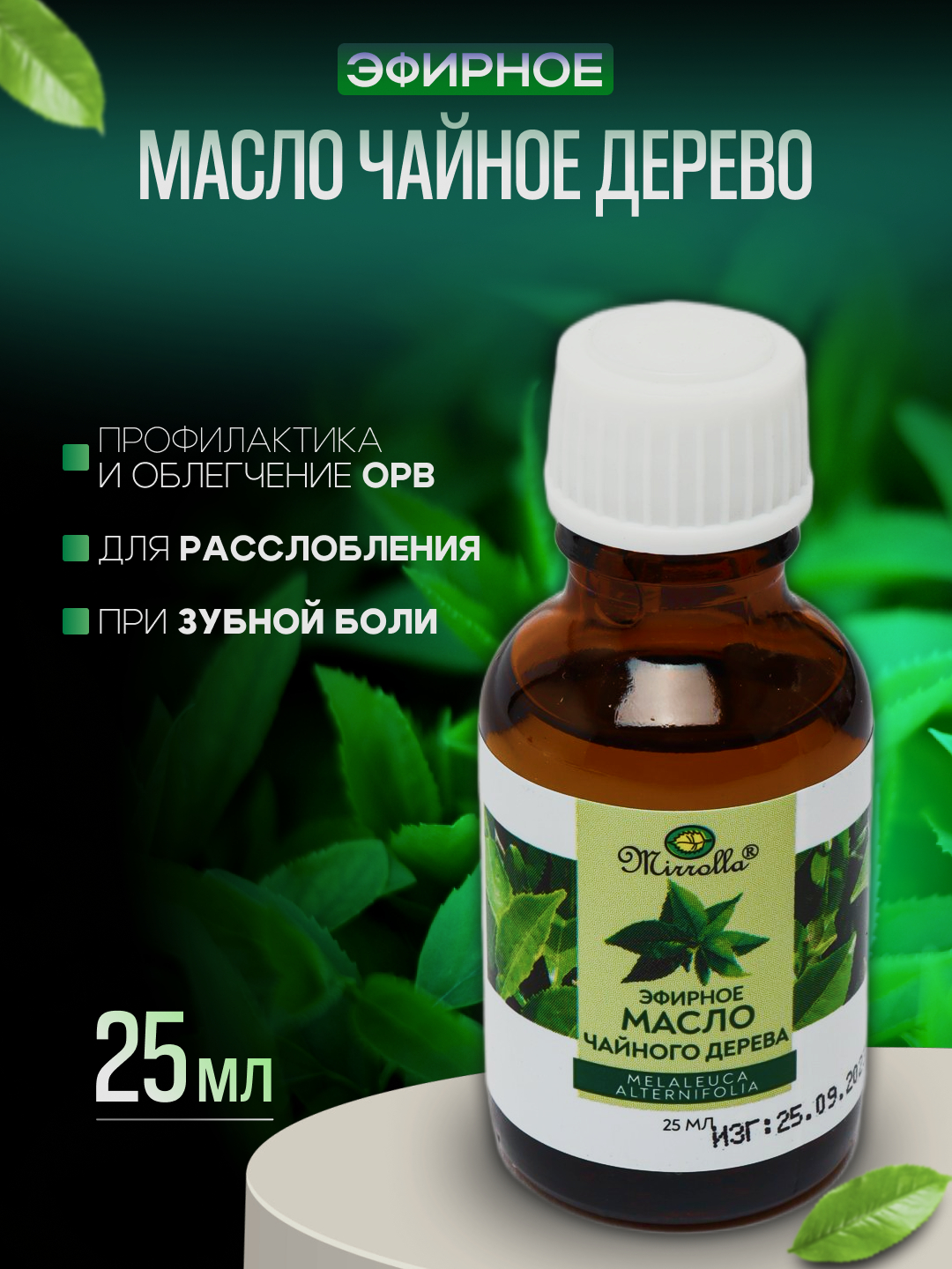 Turkiyada ona va qiz bilan bir vaqtda jinsiy aloqa