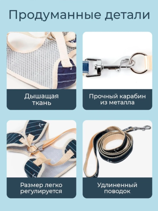 Mushuklar va itlar uchun bog'ichli jabduq, nafas oluvchi yelek, kamonli, yoqali