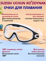 Белый