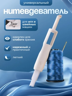 Белый
