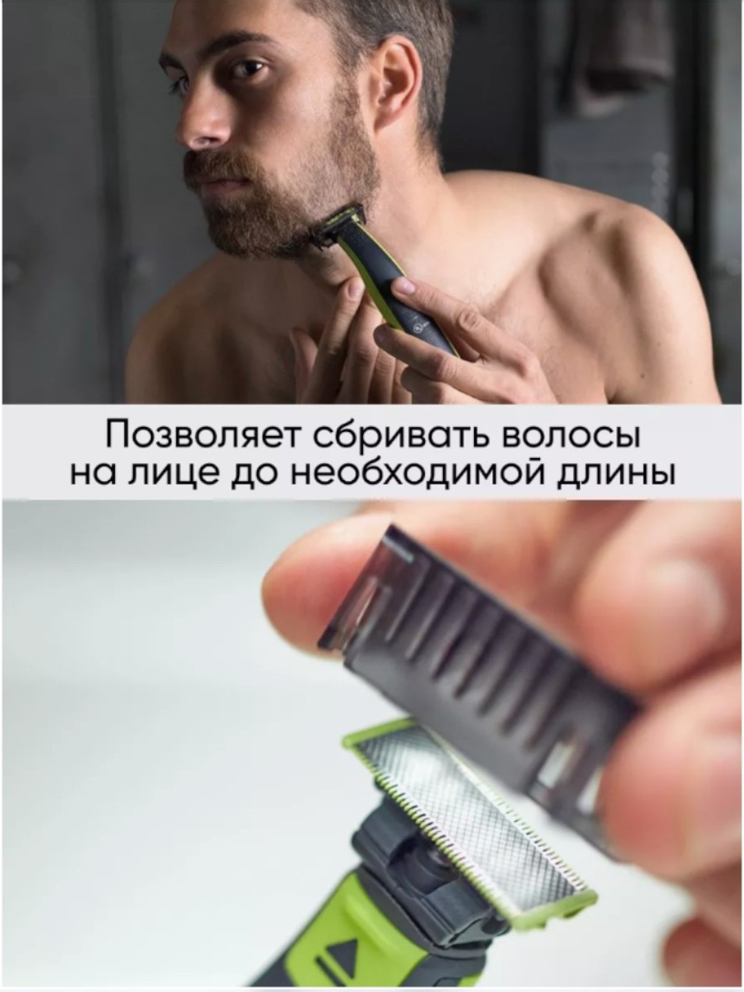 Philips OneBlade QP2724 aylanadigan elektr soqol mashinasi, nam/quruq, suzuvchi blok