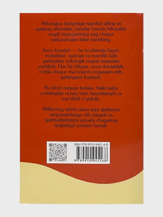 Anor Donalari: Mifologik Hikoyalar
