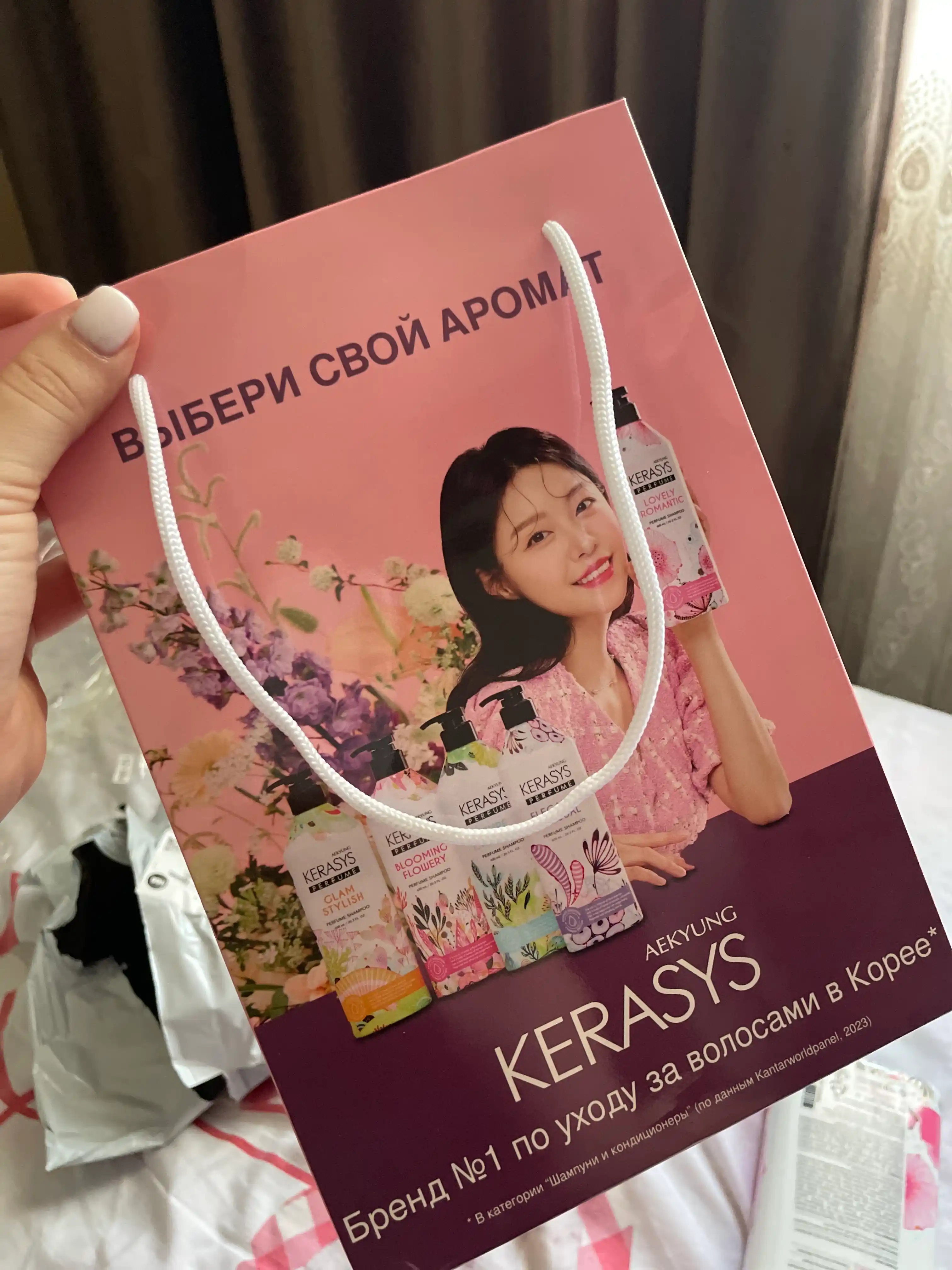 Набор ароматных шампуня и кондиционера Kerasys, для подарка, по 400 мл каждый
