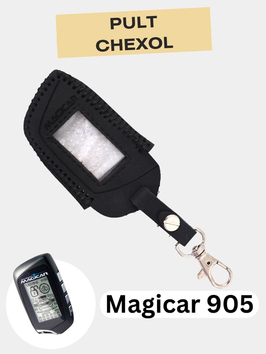 Чехлы для пульта, Cobalt, Onix, Tracker, Magicar 909 / 908 / 907 / 906 / 905 / 903 / 101