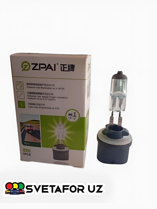 Galogen lampalar Zpai, Standart, 12V, avtomobil faralari uchun