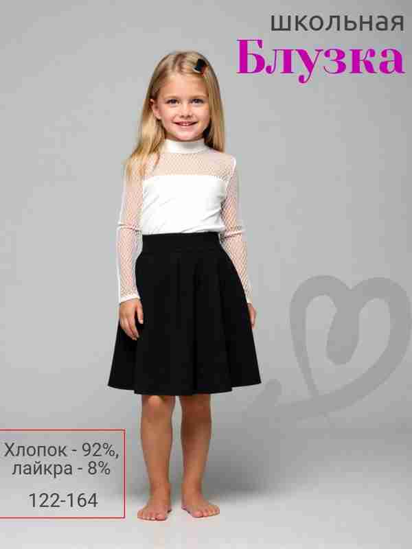 Uxlayotgan xotinlar bilan jinsiy aloqa