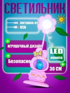 Fuksiya